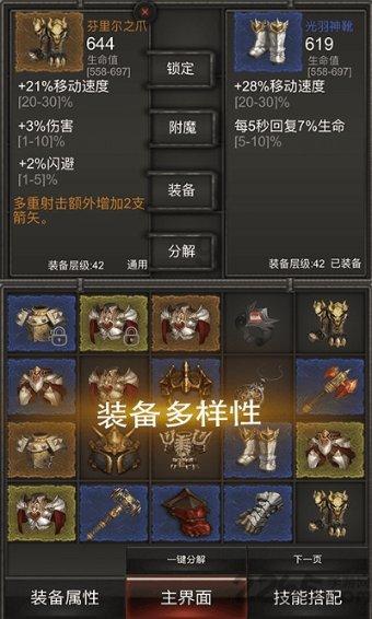 海底寻宝逃脱2