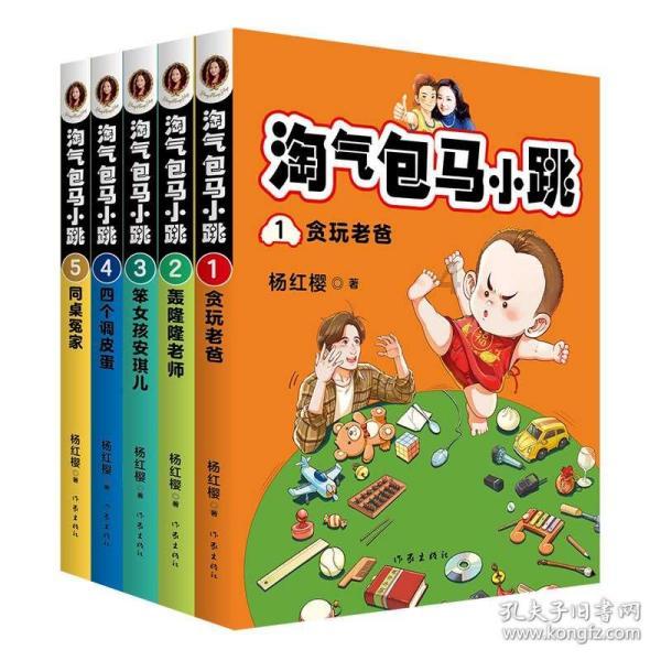智力水滴